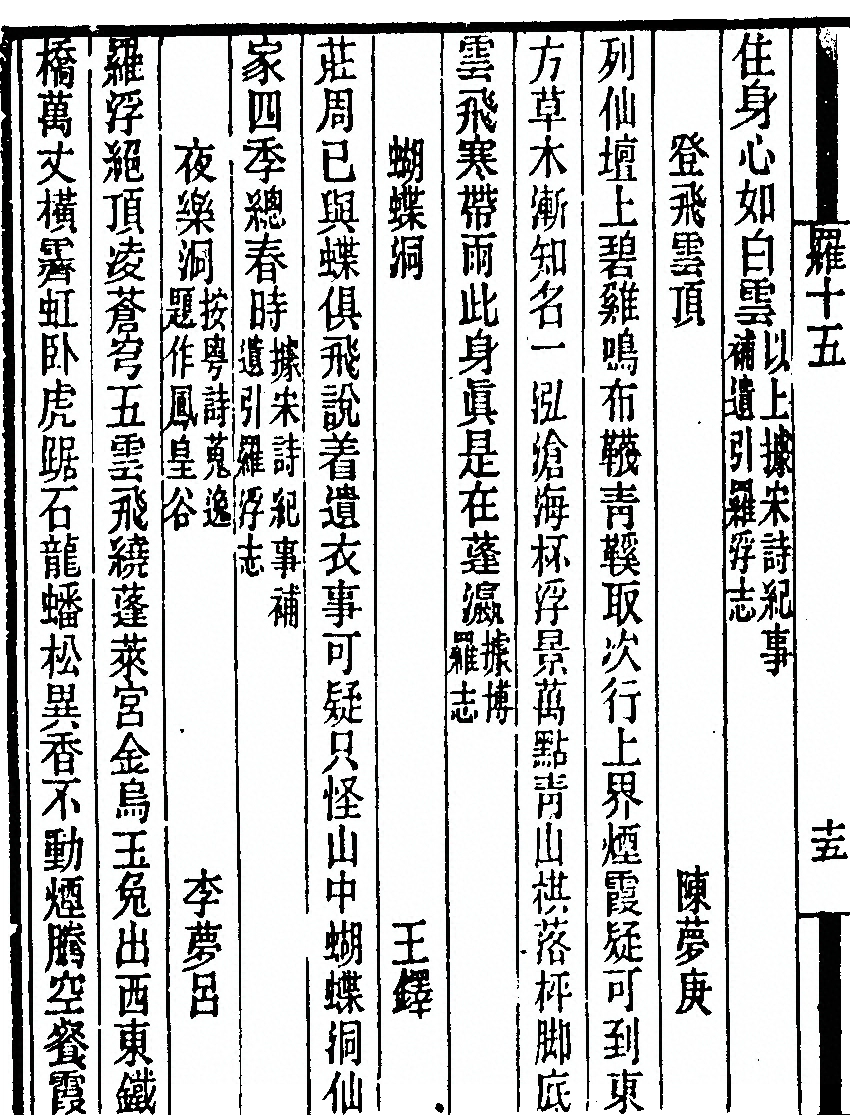 p. 510