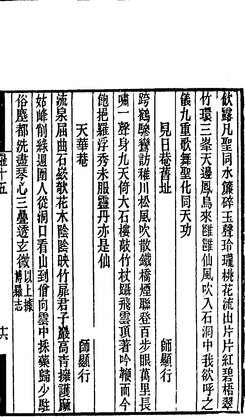p. 511