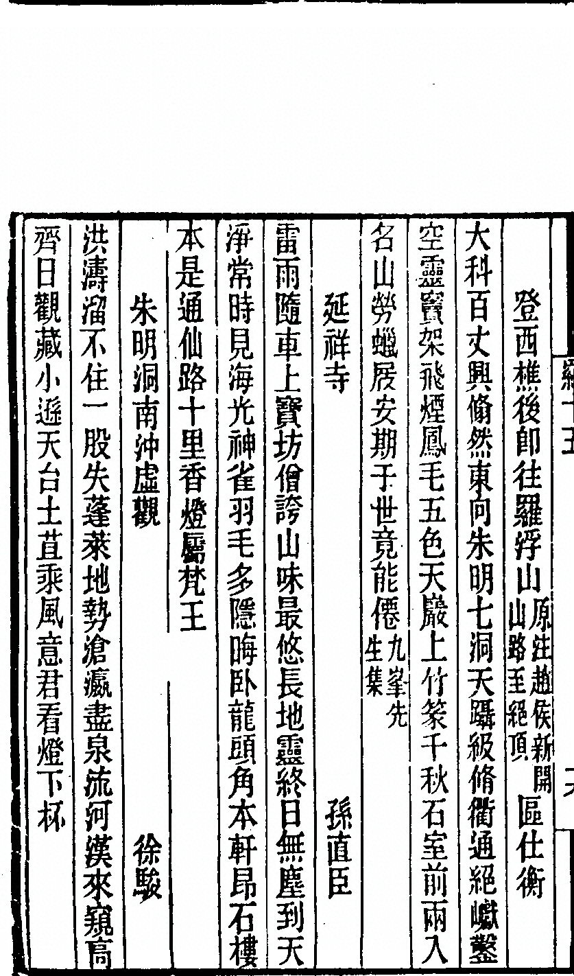 p. 512