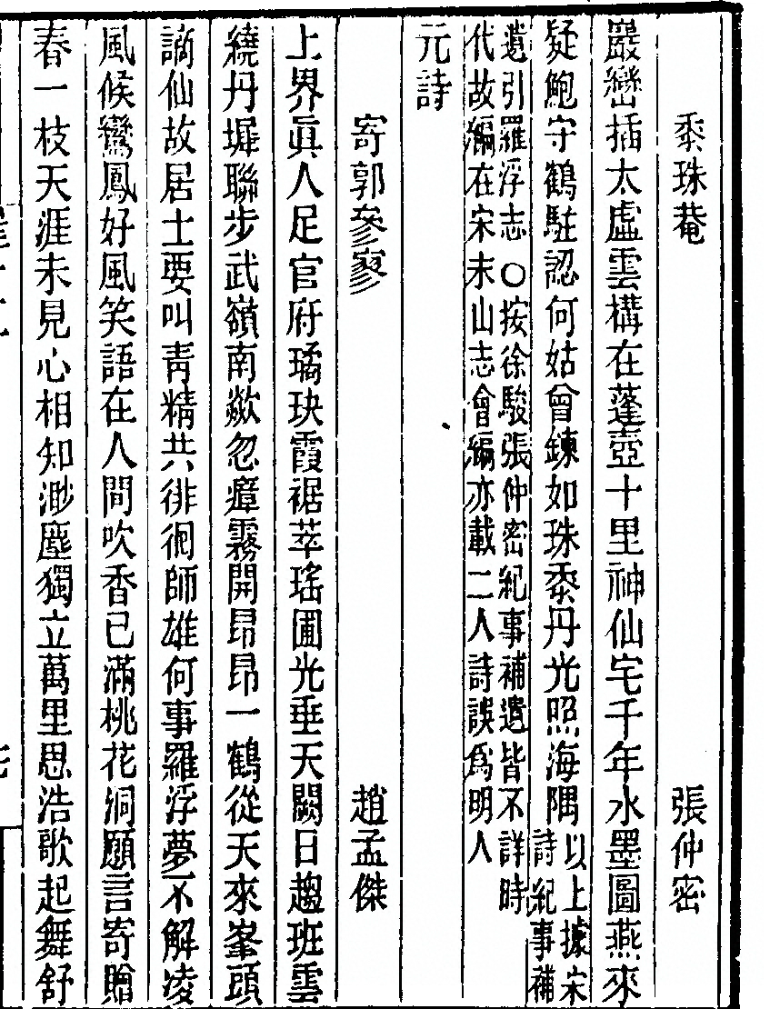 p. 513