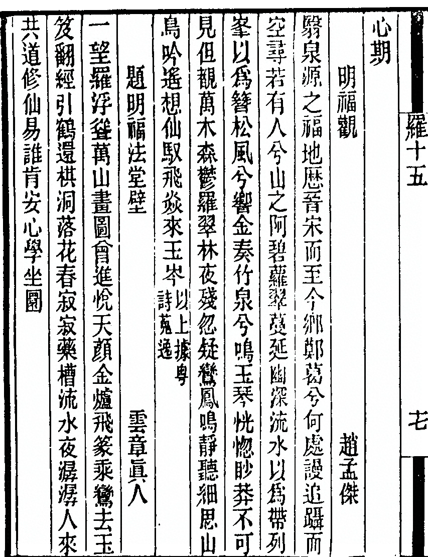 p. 514