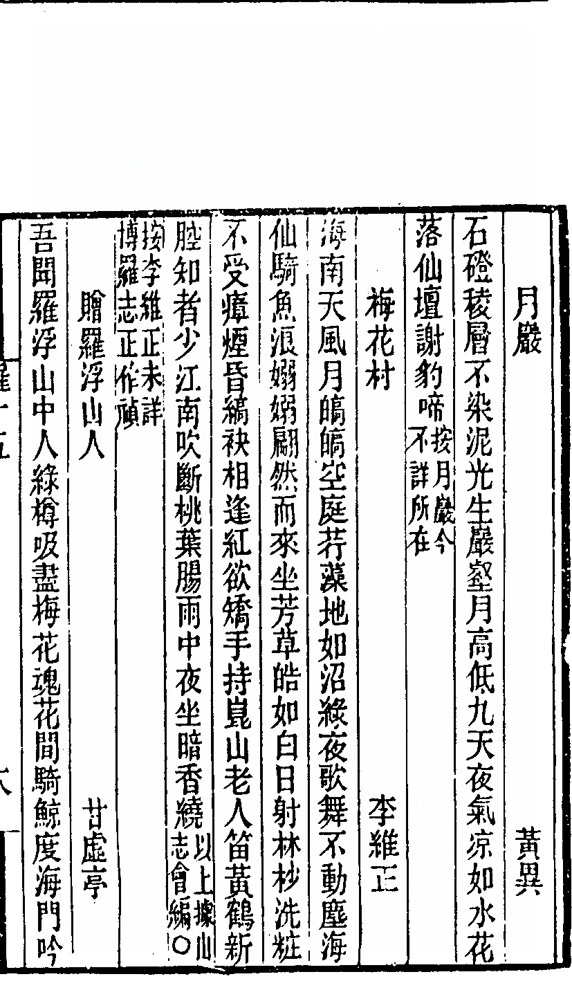 第 515 页