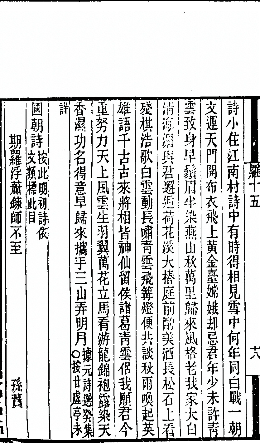 p. 516