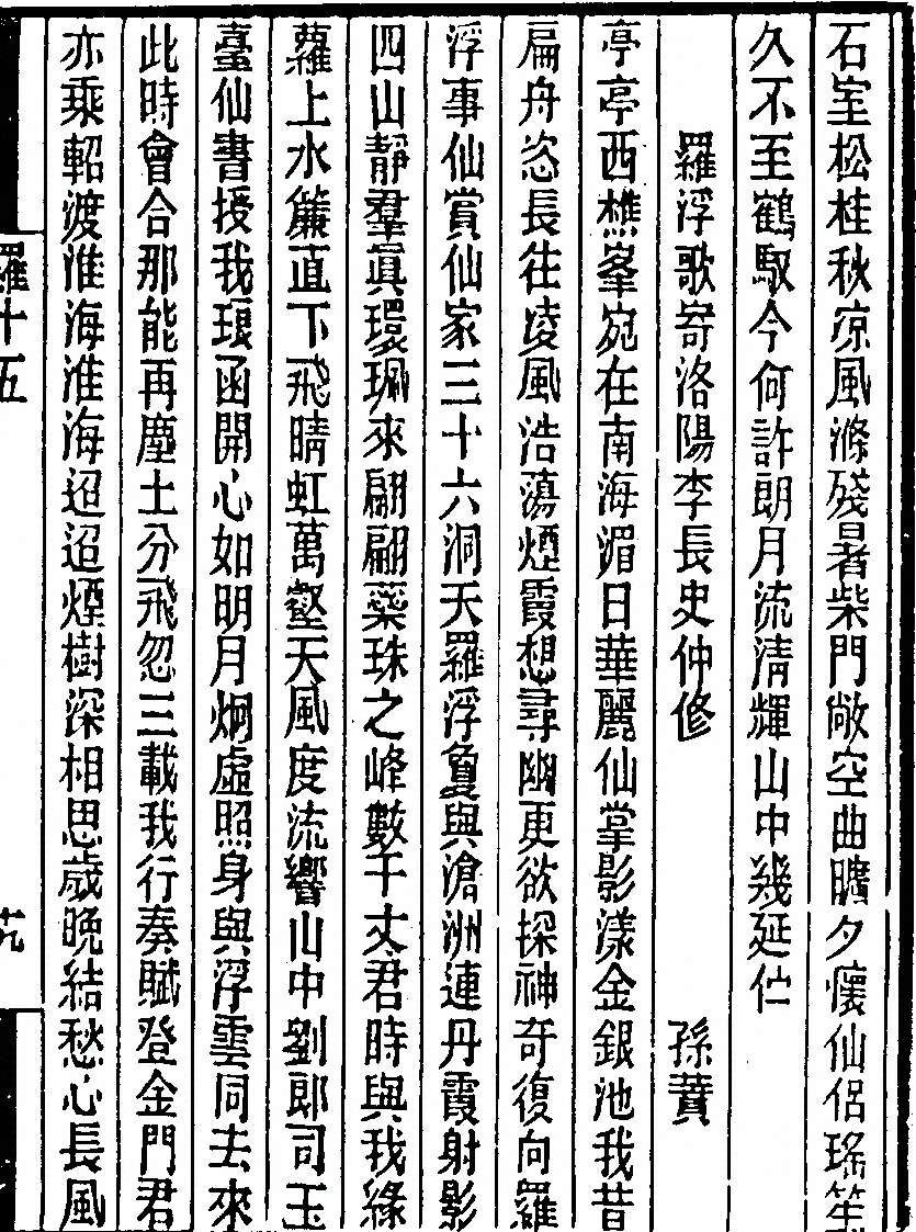 p. 517