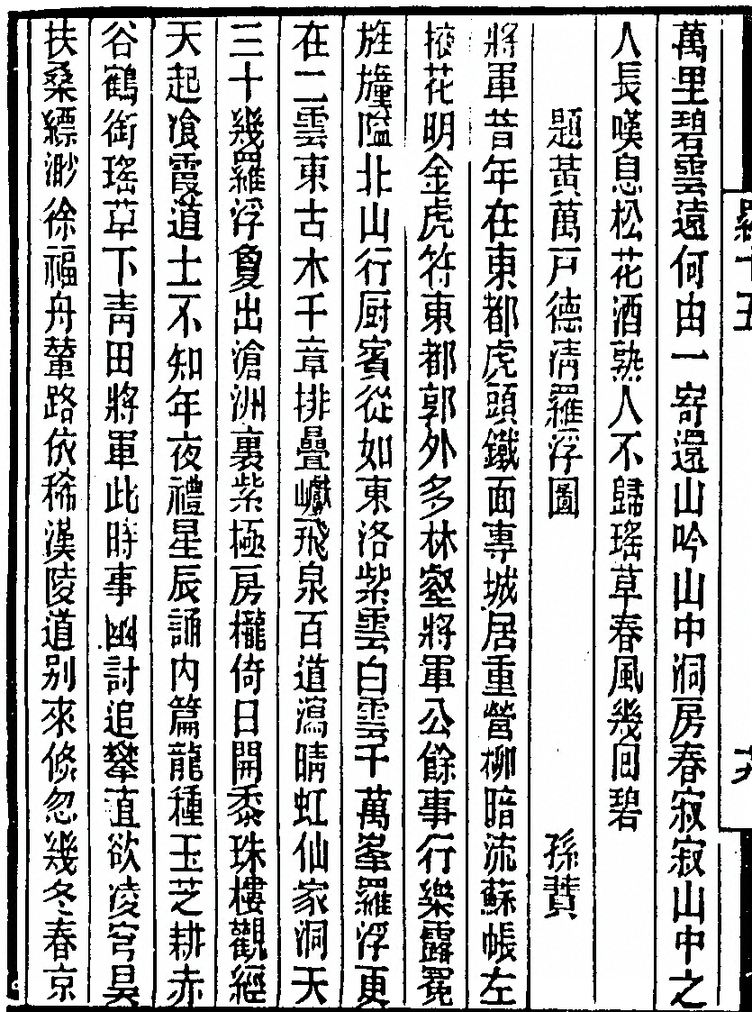 第 518 页