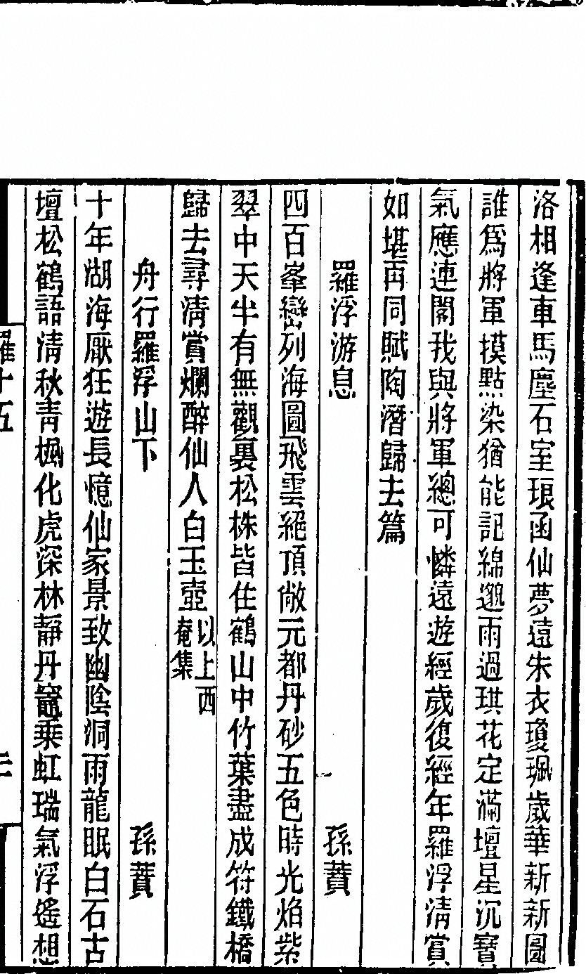 p. 519