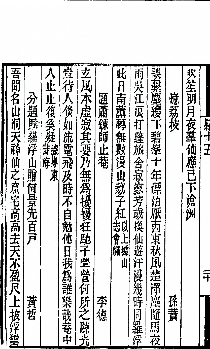 第 520 页