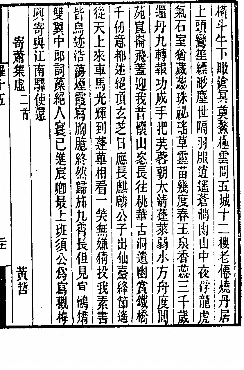 p. 521