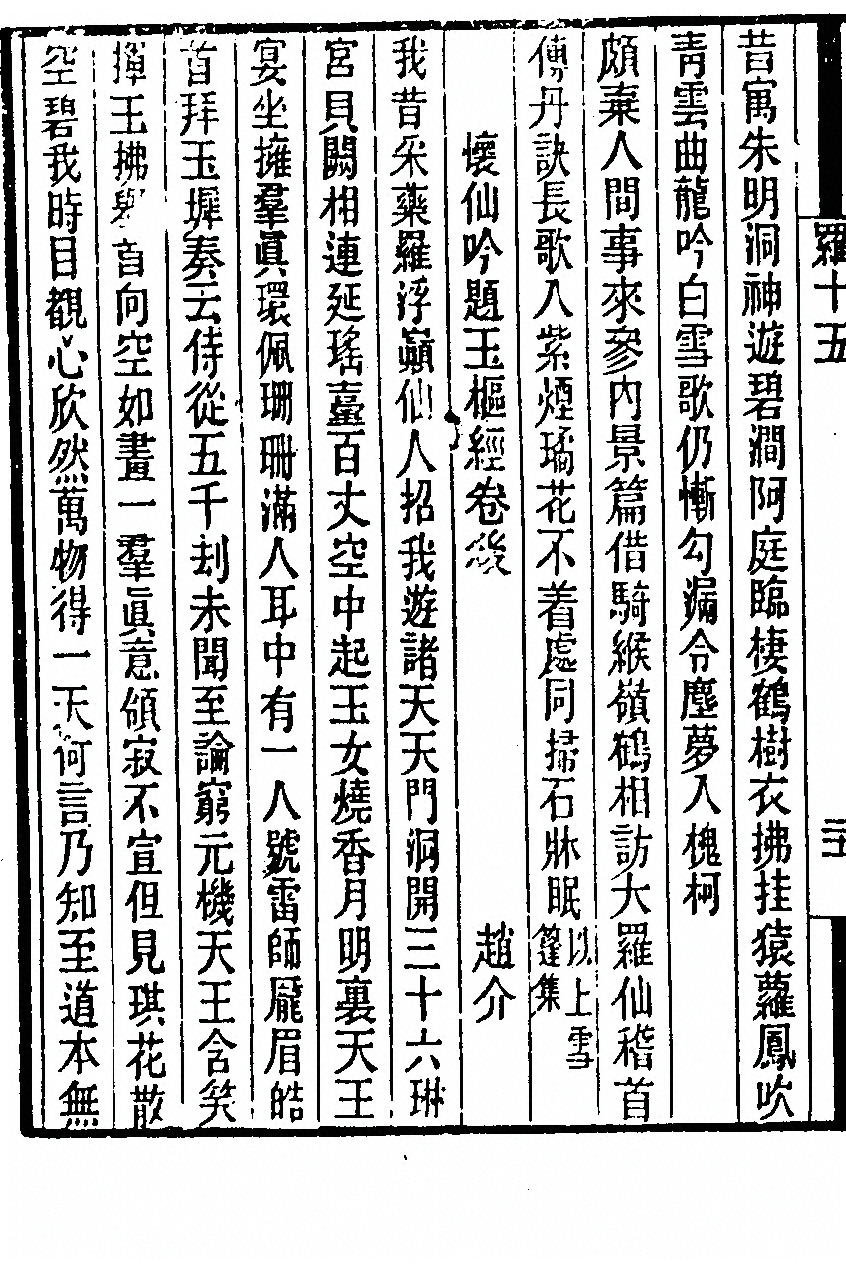 第 522 页