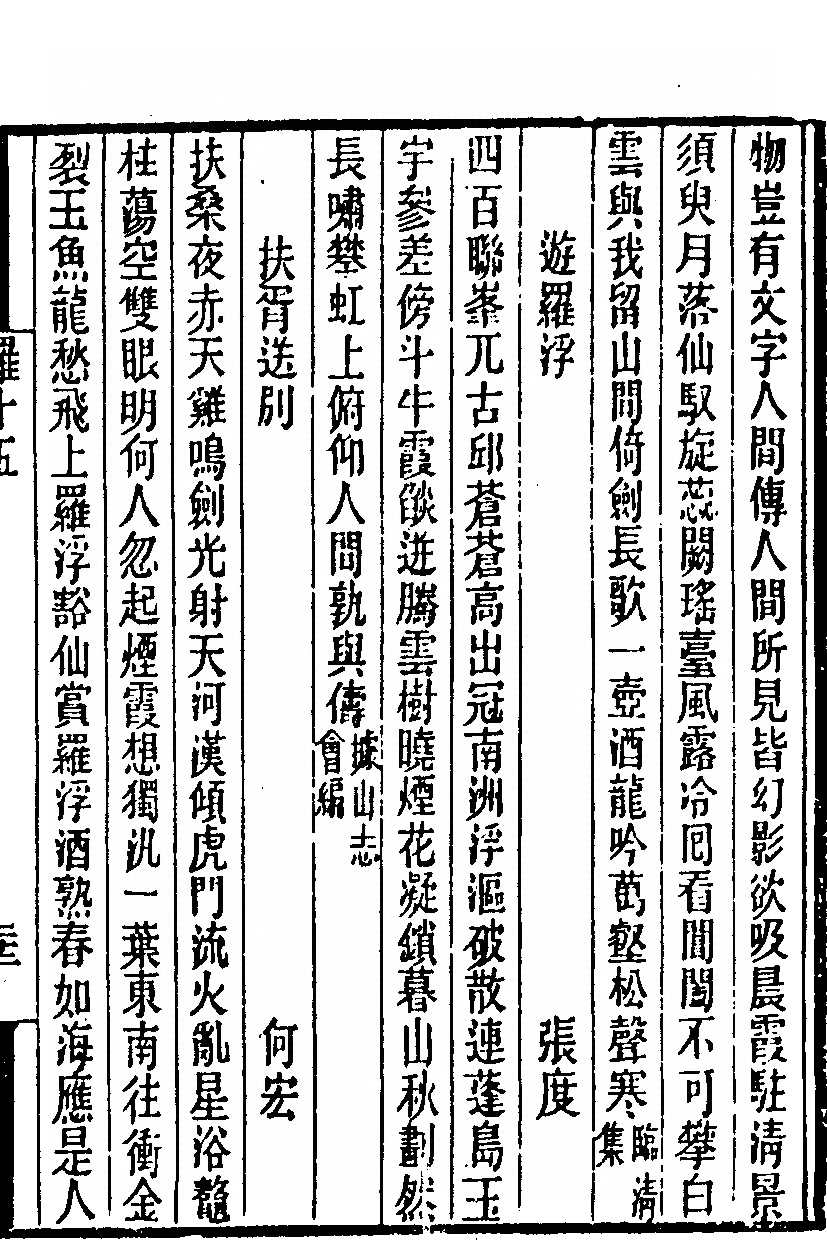 p. 523