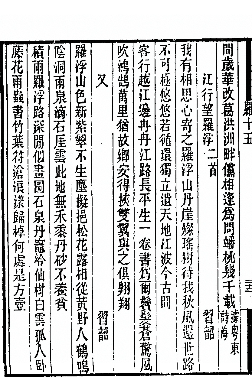 p. 524