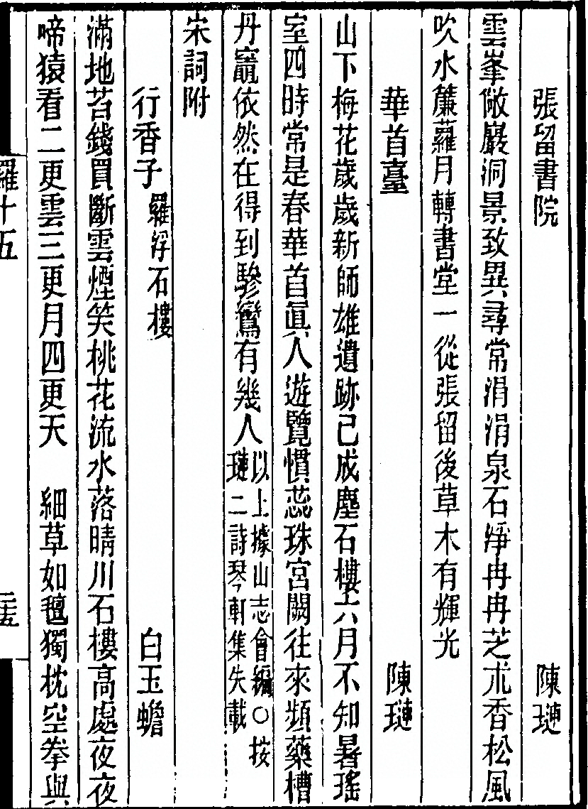 p. 525
