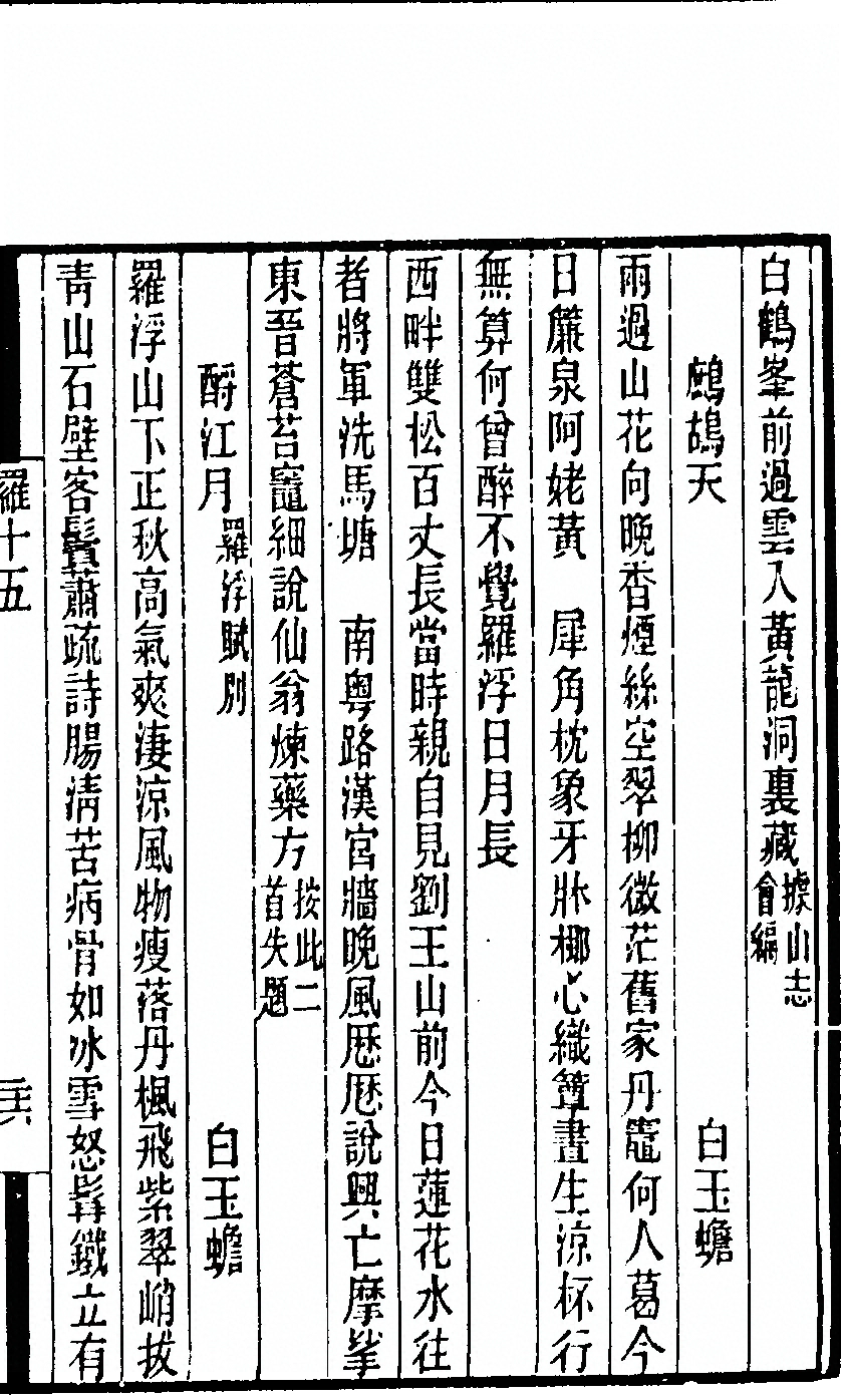 第 527 页