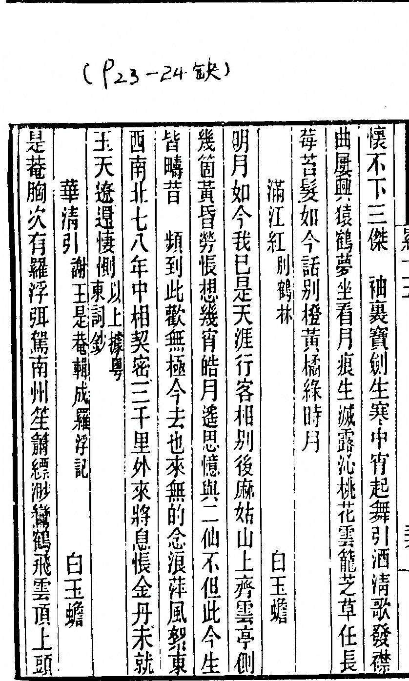 p. 528