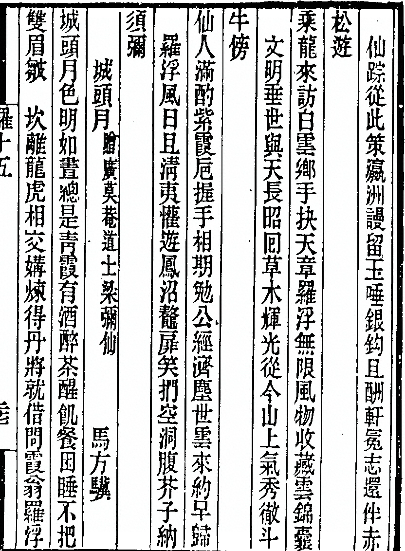第 529 页