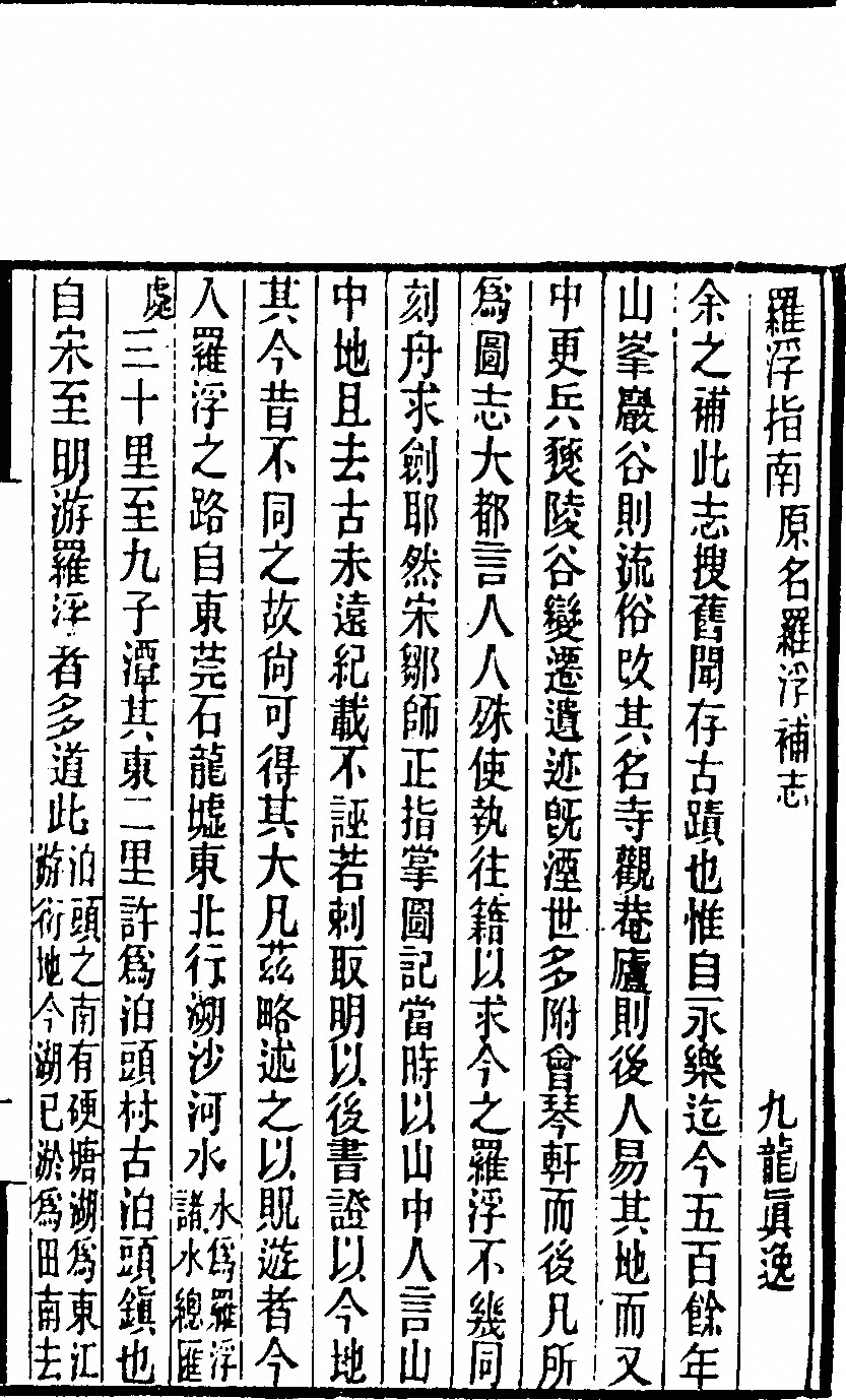 第 531 页