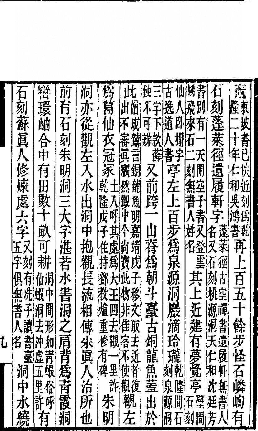 第 547 页