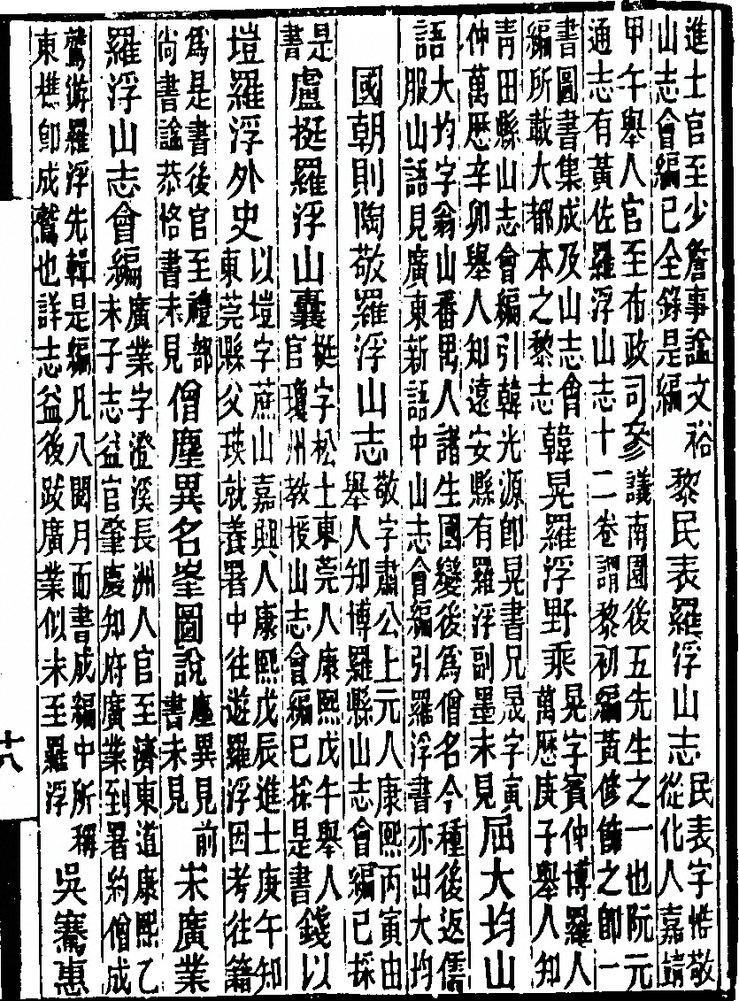 第 565 页