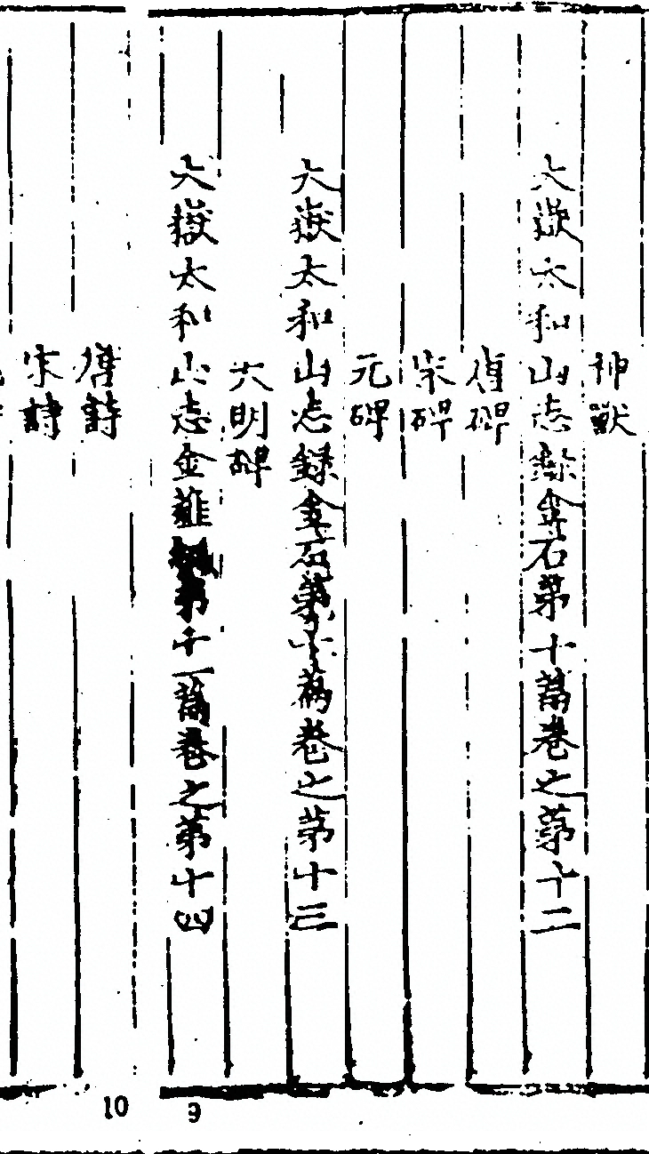 p. 9