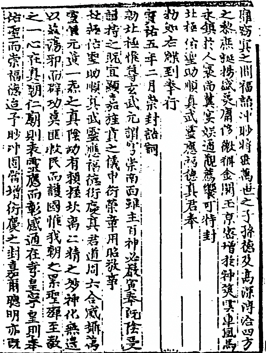 p. 13