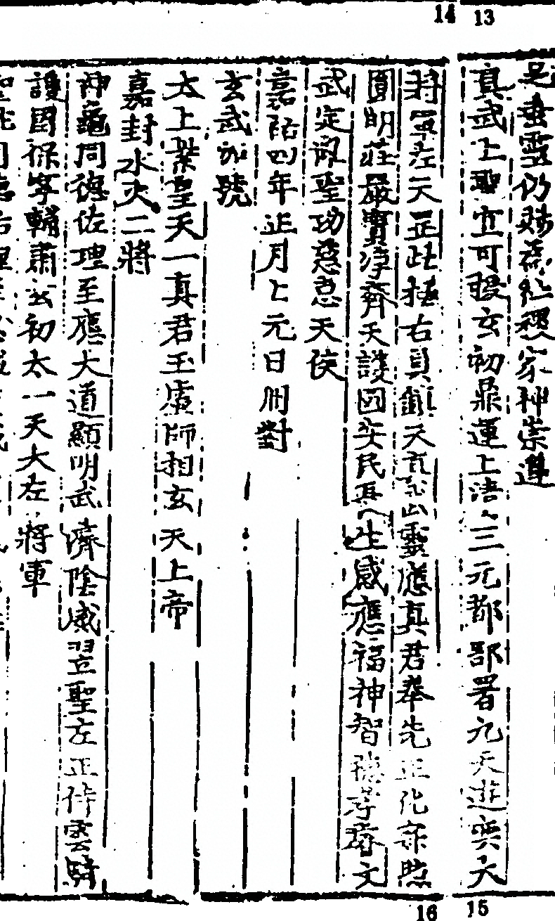 p. 16