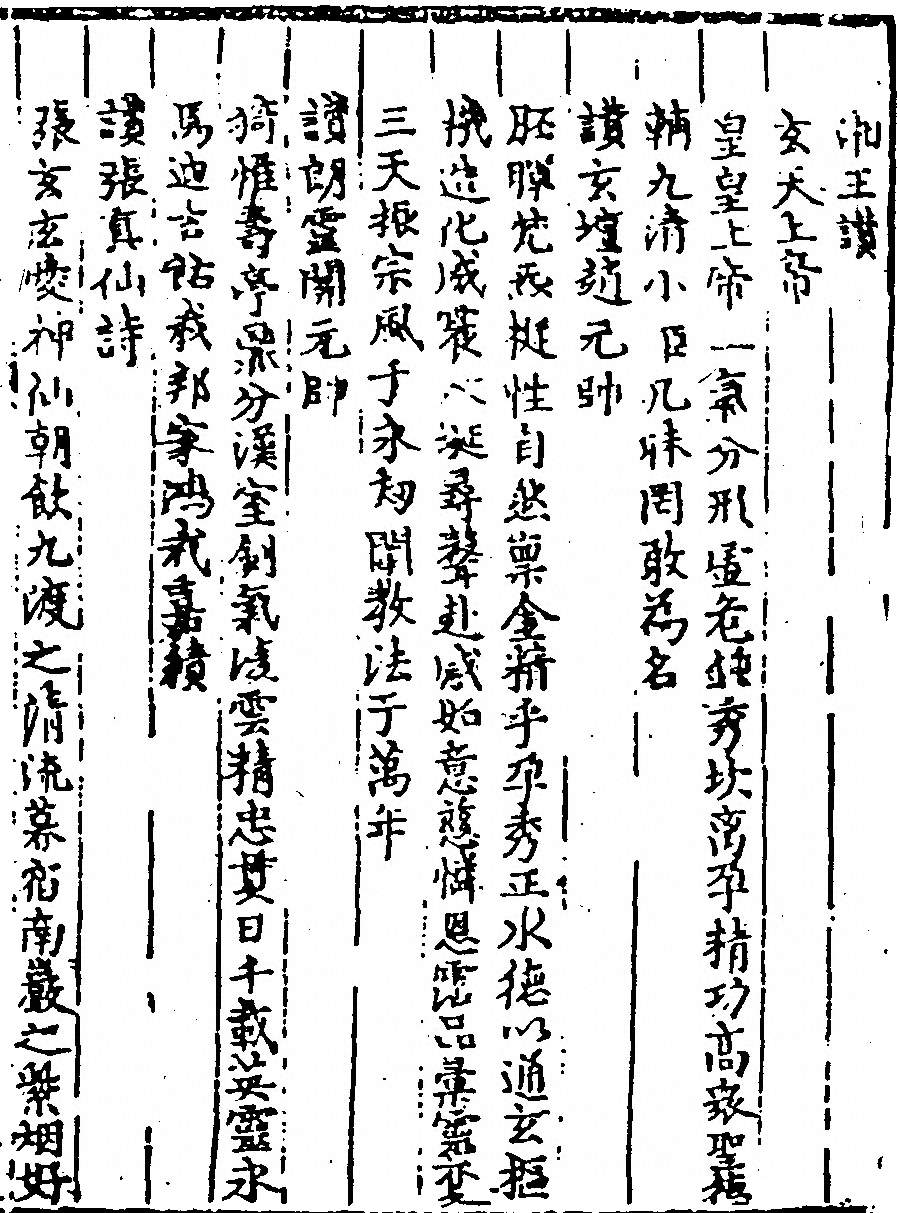 第 73 页