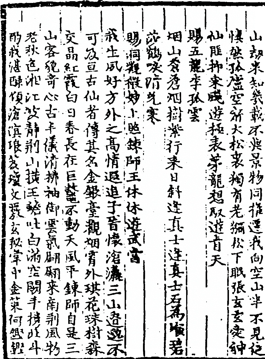 p. 74