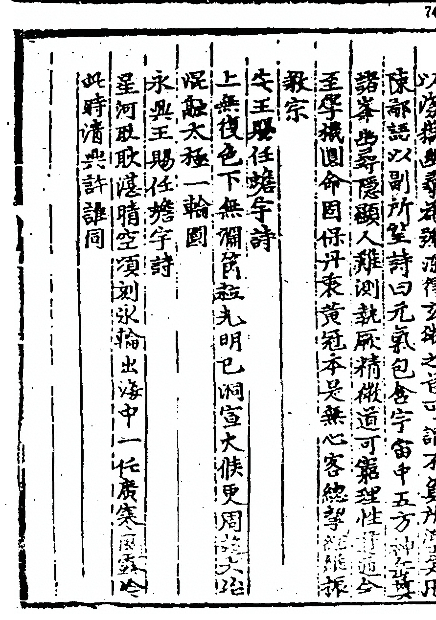 p. 76
