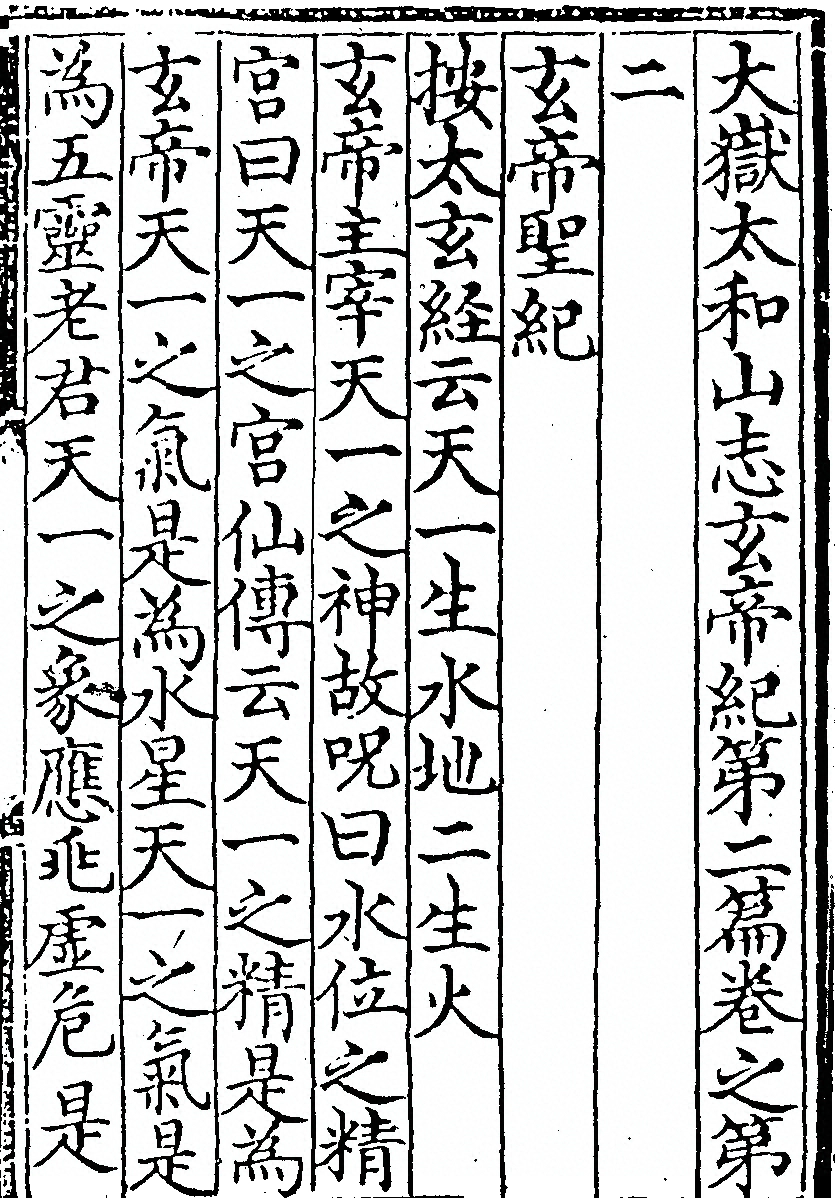第 257 页
