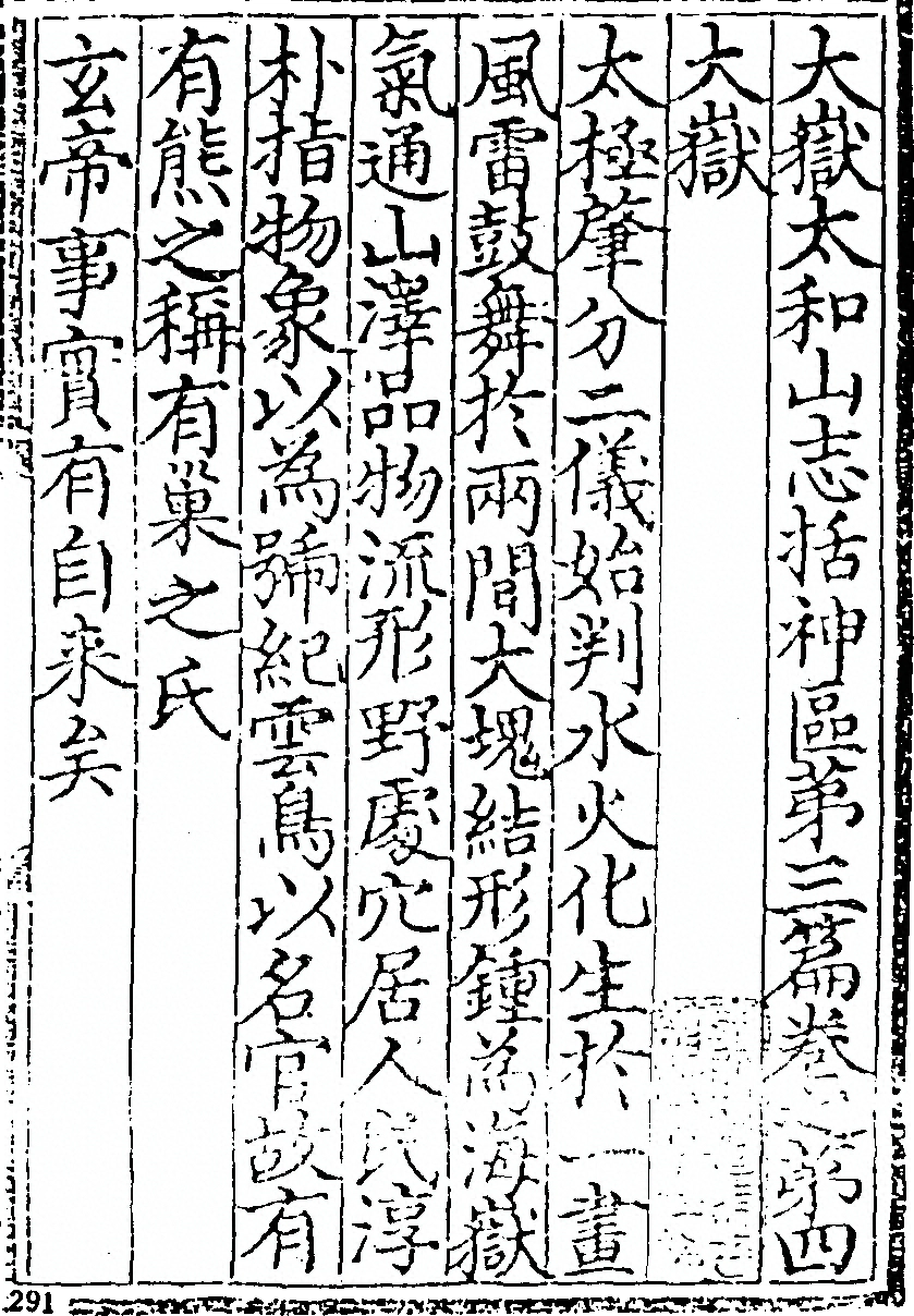p. 287