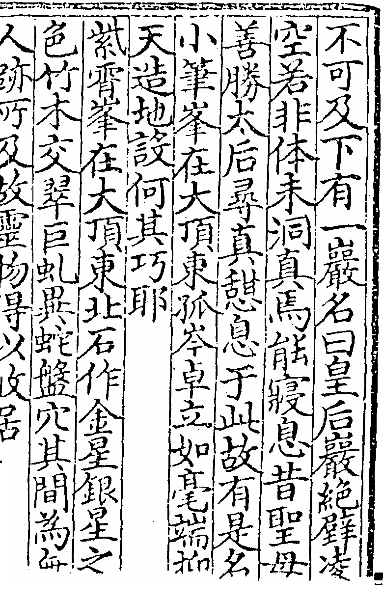 第 301 页