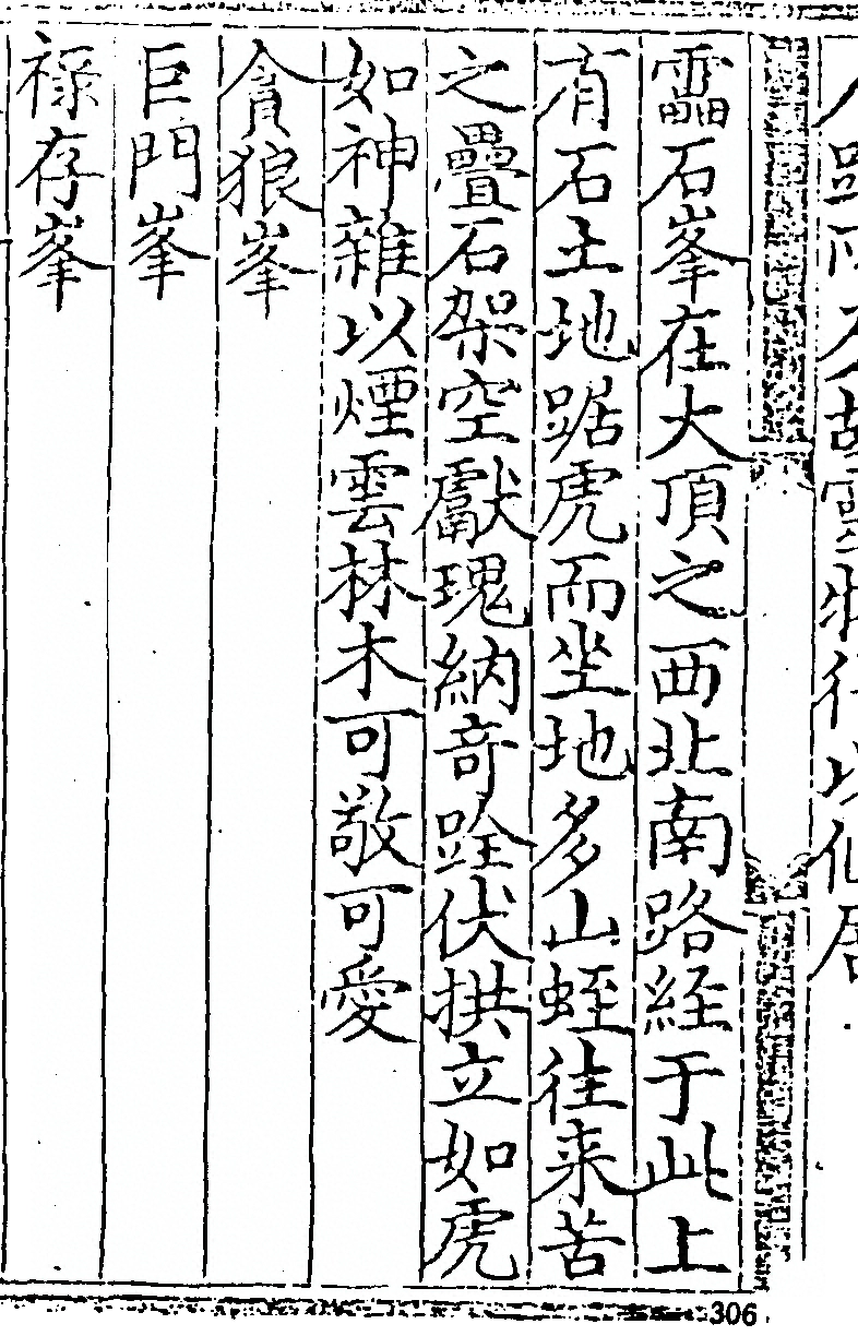p. 302