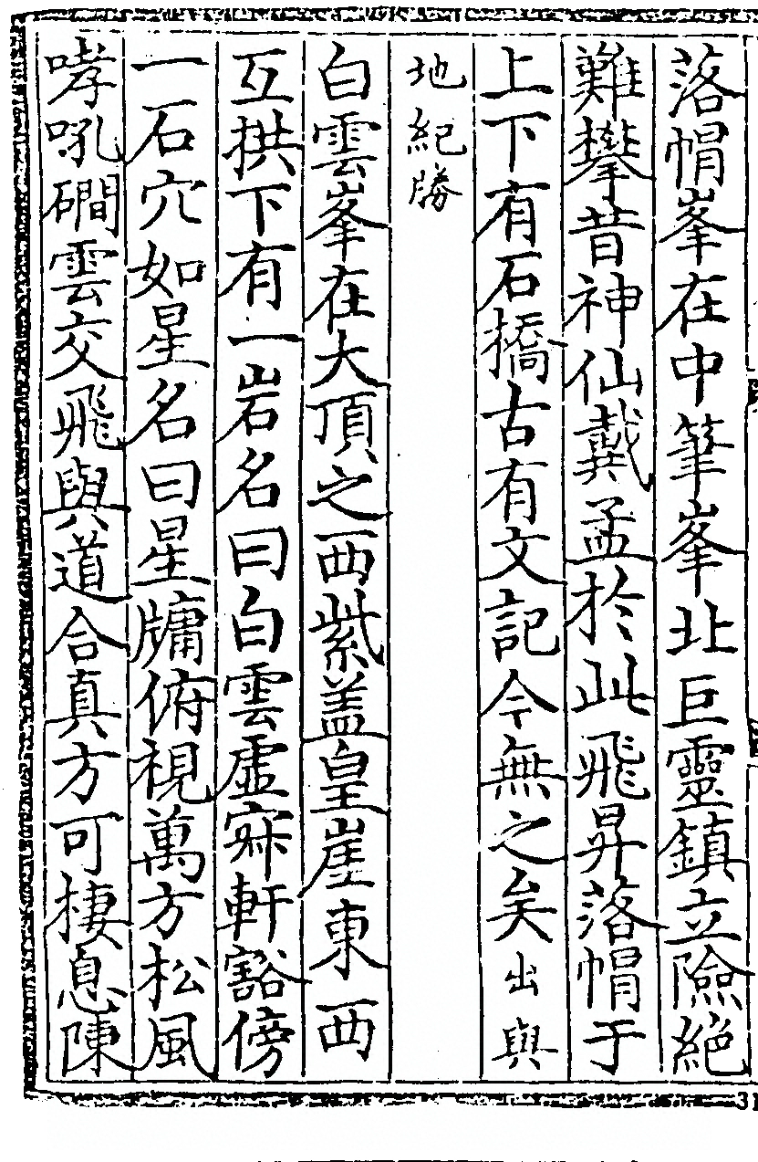 第 306 页