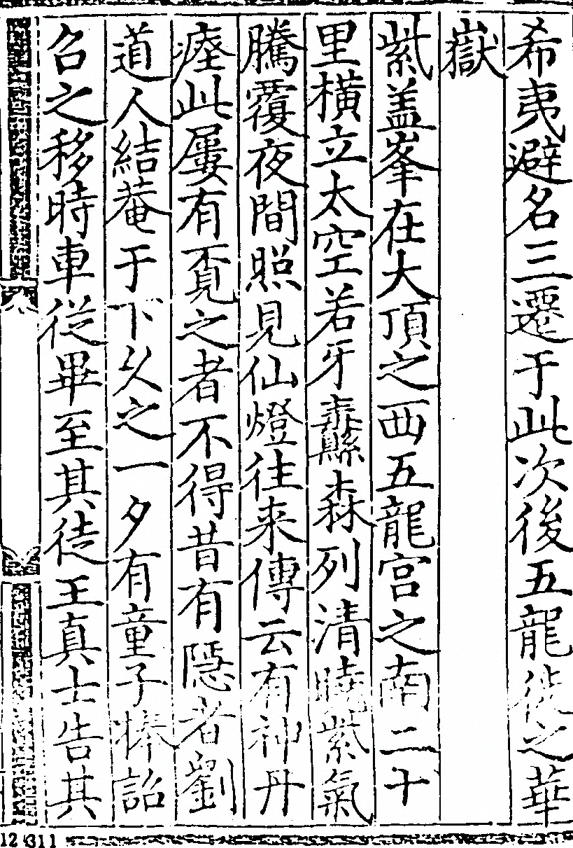 p. 307