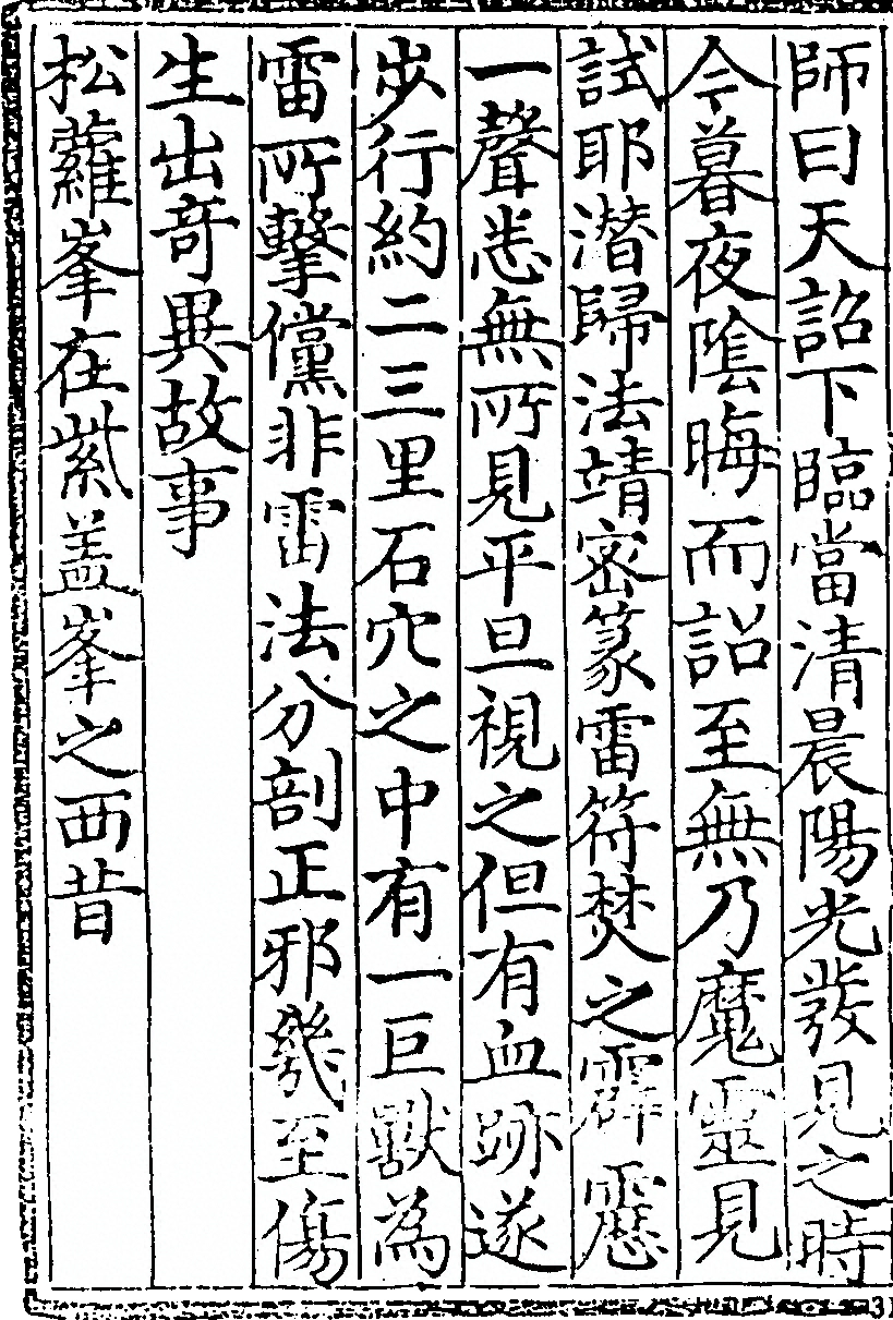 第 308 页