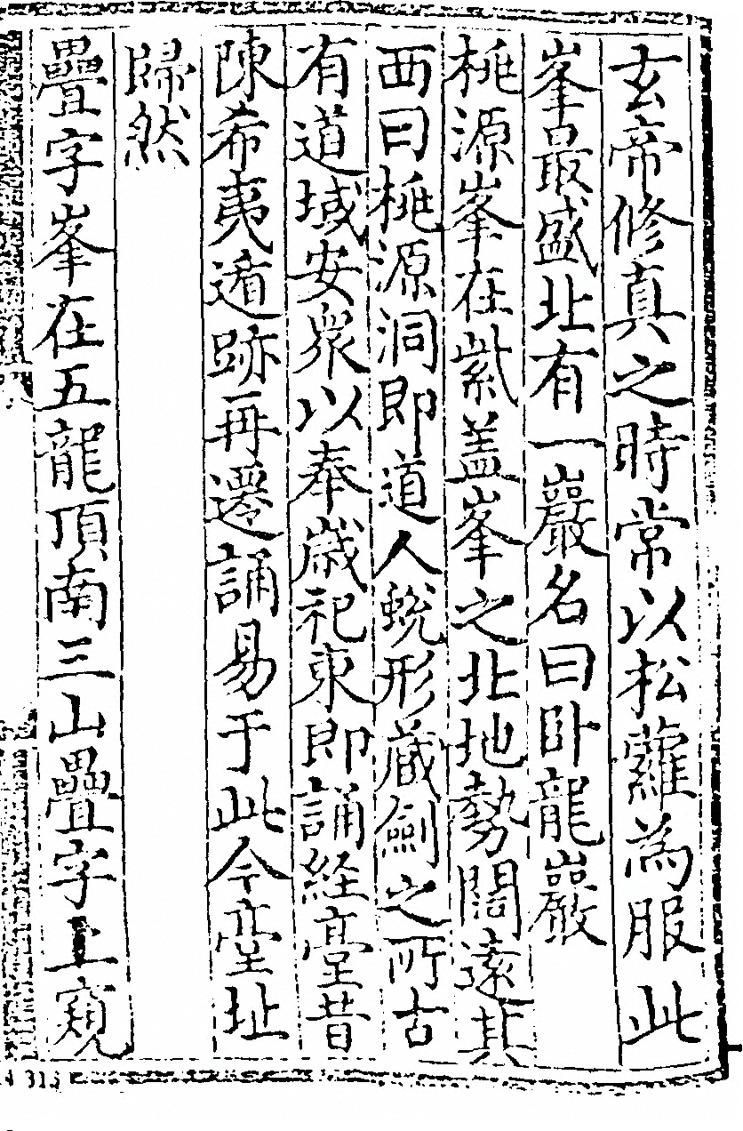 p. 309