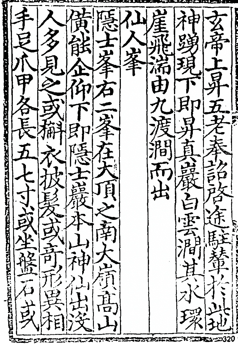 p. 316