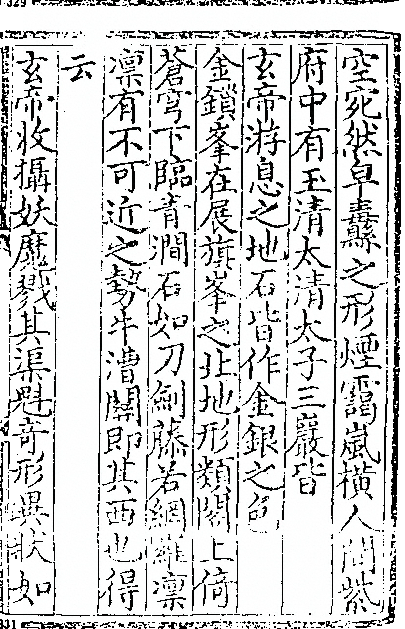 p. 327