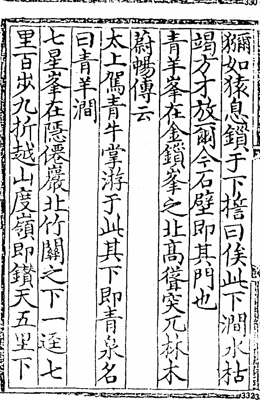 p. 328