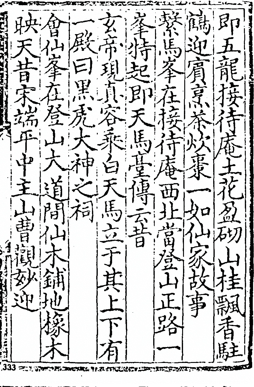 p. 329