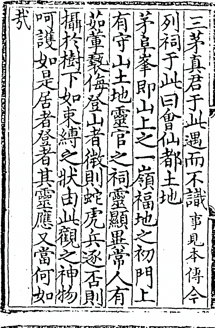 第 330 页