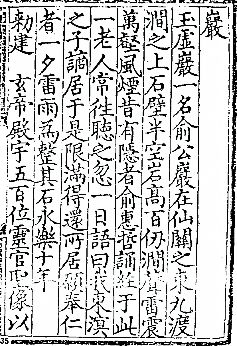 p. 331