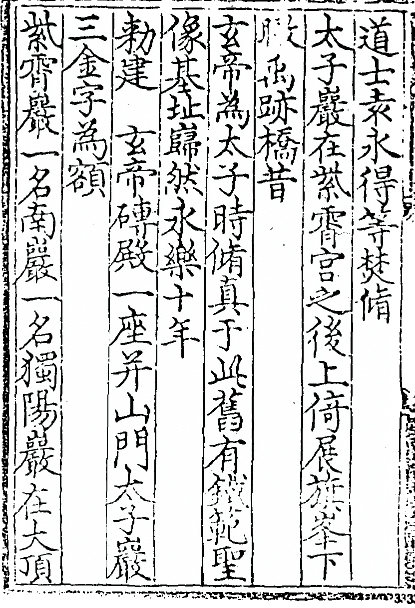 p. 332