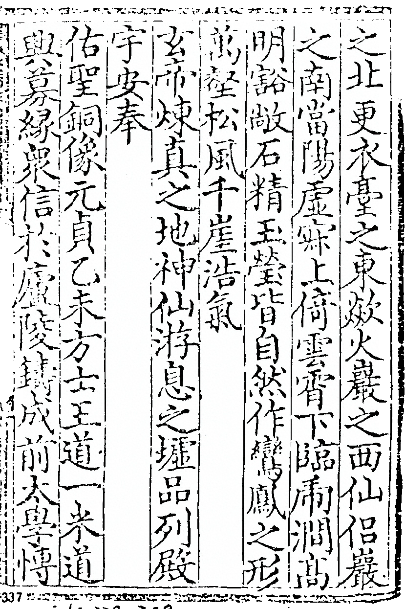 p. 333