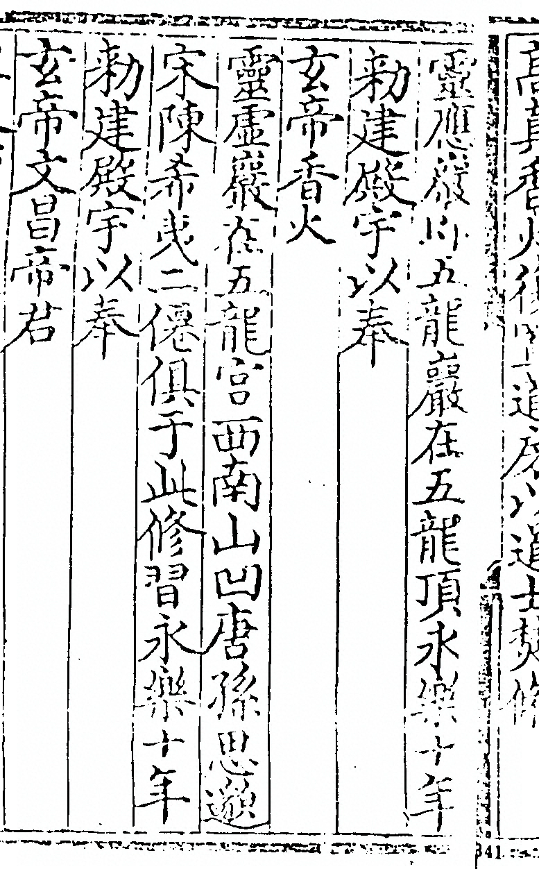 p. 336