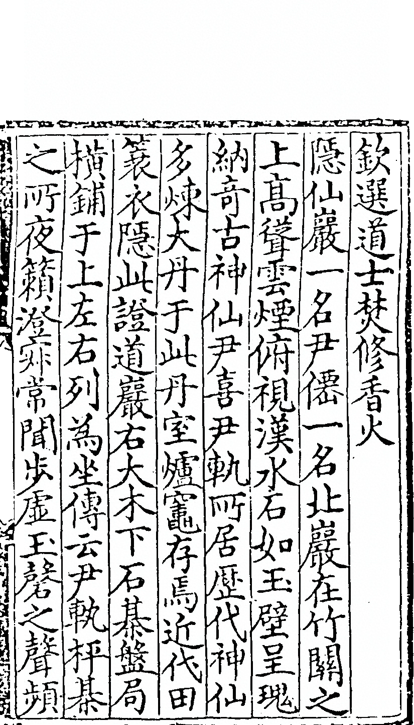 p. 337