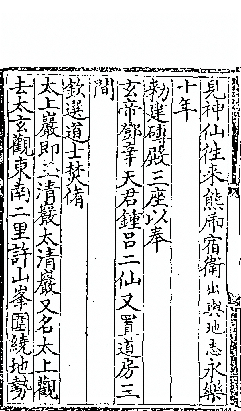 p. 338