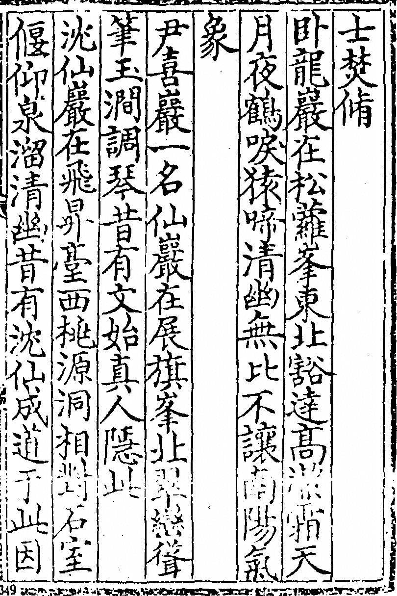 p. 343