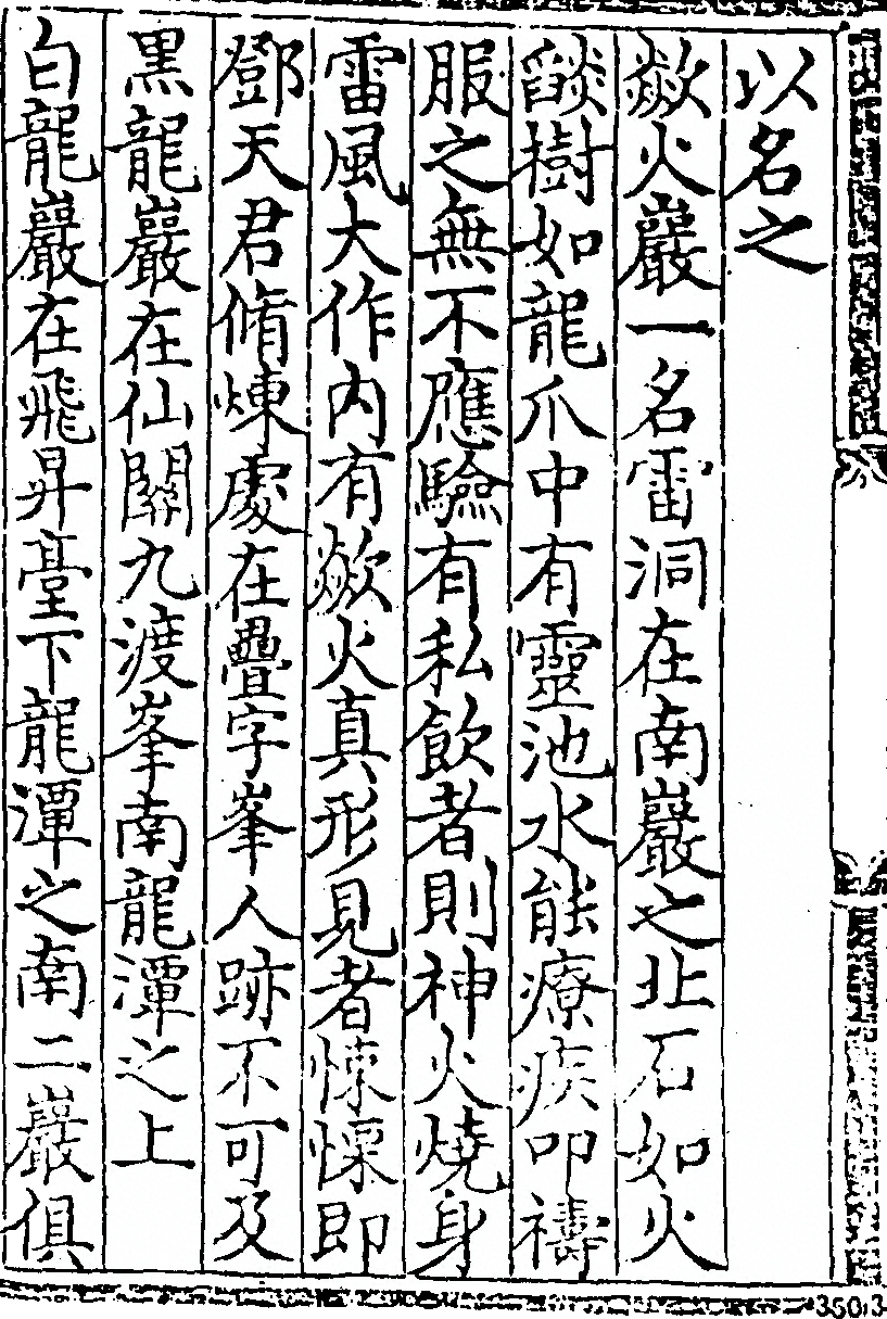 p. 344