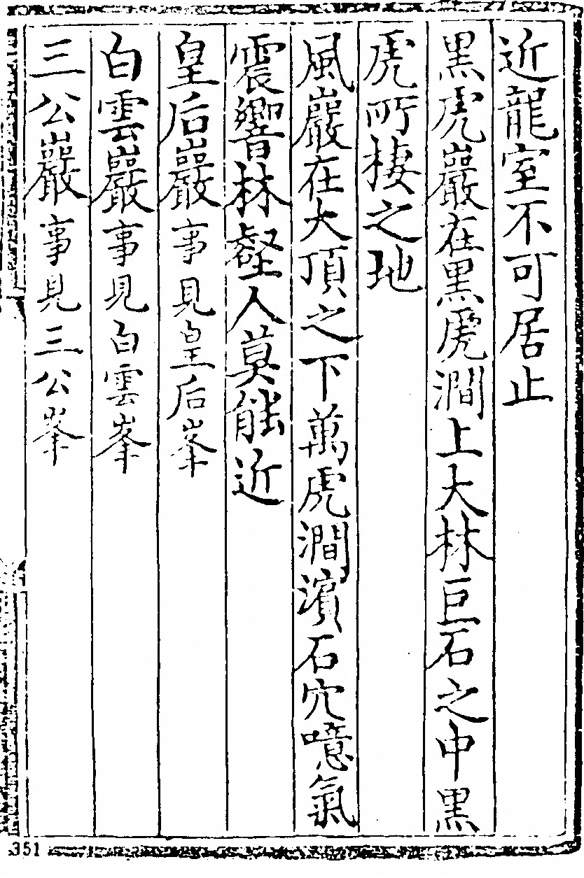 第 345 页